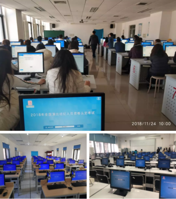 報考人數增長近30%！2018年下半年演出經紀人考試成功舉行