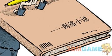 揭秘網絡小說商業價值鏈 影視改編為何性價比最高？